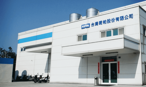 台湾昵帕有限公司